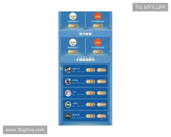 2023年S11英雄联盟比赛投注网址推荐与分析